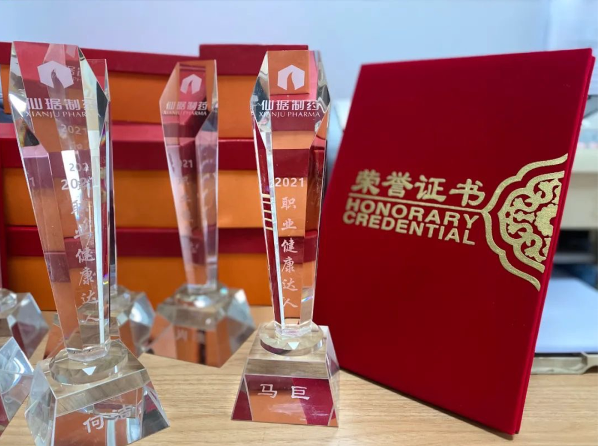 bm11222宝马娱乐网站制药2021年度“职业康健达人”来啦！丨践行职业康健 争做康健达人-bm11222宝马娱乐网站-新闻动态
