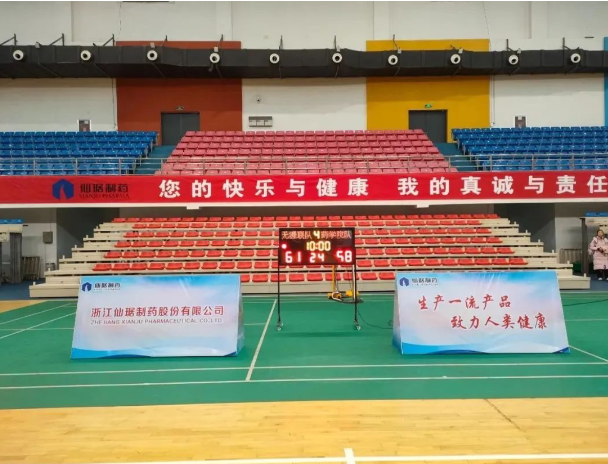 校企相助丨“bm11222宝马娱乐网站制药杯”校园男子篮球赛在沈阳药科大学? 圆满落幕-bm11222宝马娱乐网站-新闻动态