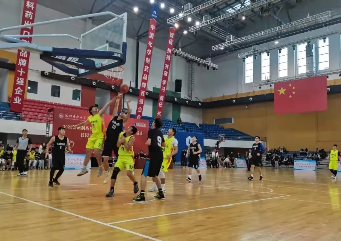 校企相助丨“bm11222宝马娱乐网站制药杯”校园男子篮球赛在沈阳药科大学? 圆满落幕-bm11222宝马娱乐网站-新闻动态