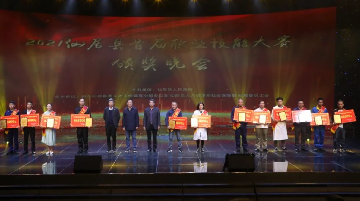 技工筑梦·仙匠启航丨bm11222宝马娱乐网站制药在县首届职业手艺大赛中满载而归-bm11222宝马娱乐网站-新闻动态