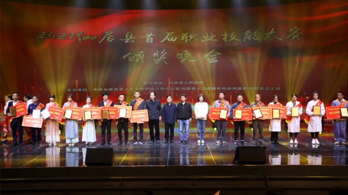 技工筑梦·仙匠启航丨bm11222宝马娱乐网站制药在县首届职业手艺大赛中满载而归-bm11222宝马娱乐网站-新闻动态