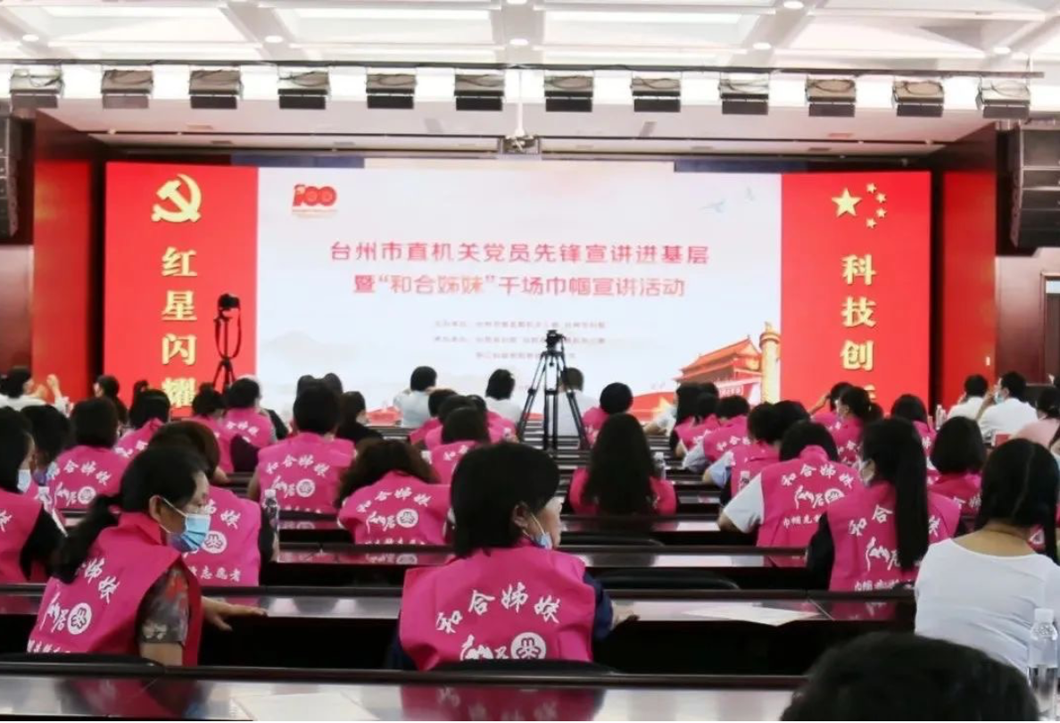 党史学习教育省委第三巡回指导组来公司调研-bm11222宝马娱乐网站-新闻动态