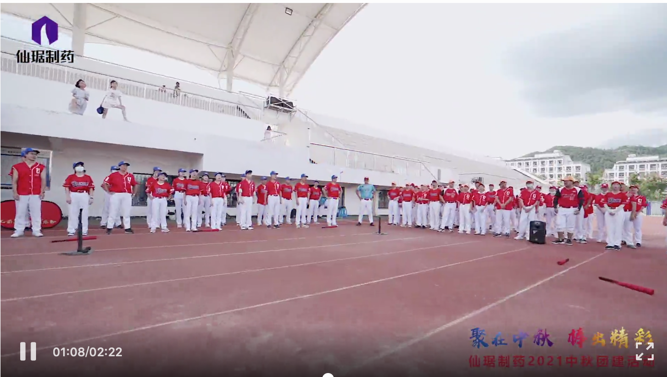 “聚”在中秋 “棒”出精彩-bm11222宝马娱乐网站-新闻动态