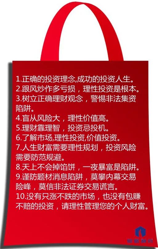 投资者权益；；；-bm11222宝马娱乐网站-新闻动态