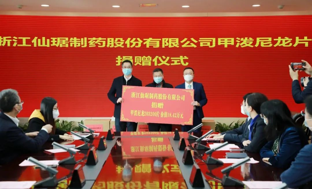 bm11222宝马娱乐网站-社会责任-践行社会继续 │公司向省红十字会捐赠甲泼尼龙片