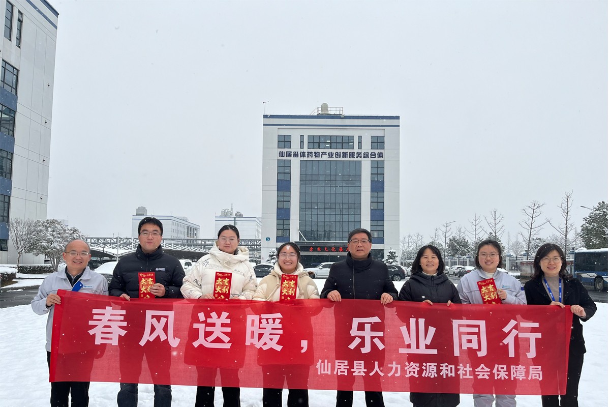 新春快乐|公司春节慰问贺年系列报导-bm11222宝马娱乐网站-新闻动态