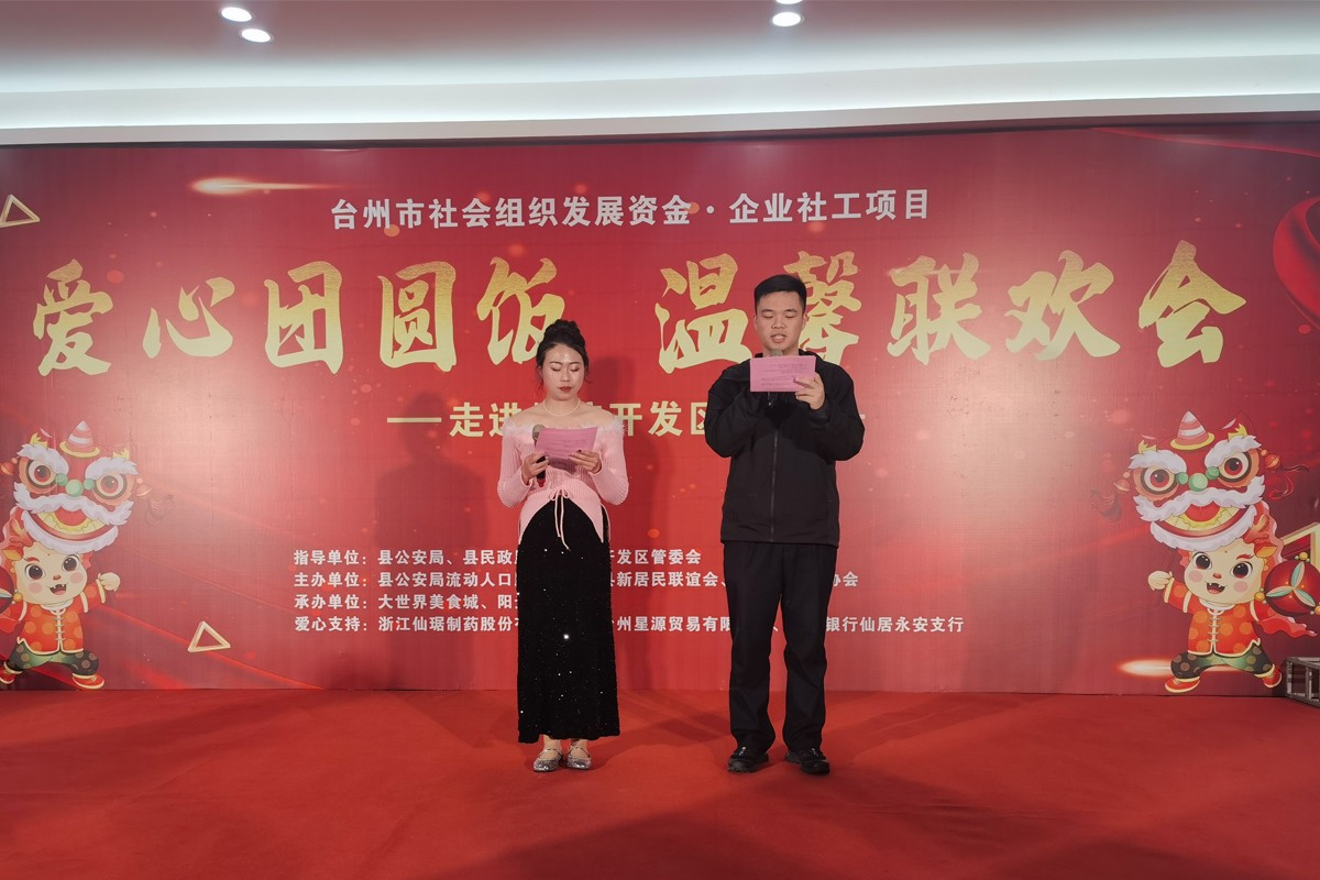 新春快乐|公司春节慰问贺年系列报导-bm11222宝马娱乐网站-新闻动态
