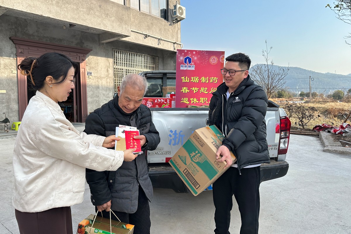 新春快乐|公司春节慰问贺年系列报导-bm11222宝马娱乐网站-新闻动态