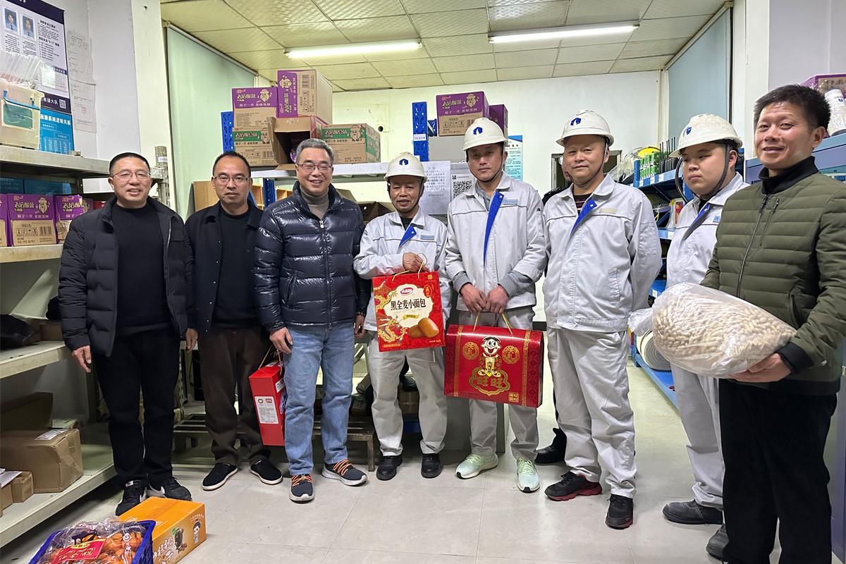 新春快乐|公司春节慰问贺年系列报导-bm11222宝马娱乐网站-新闻动态