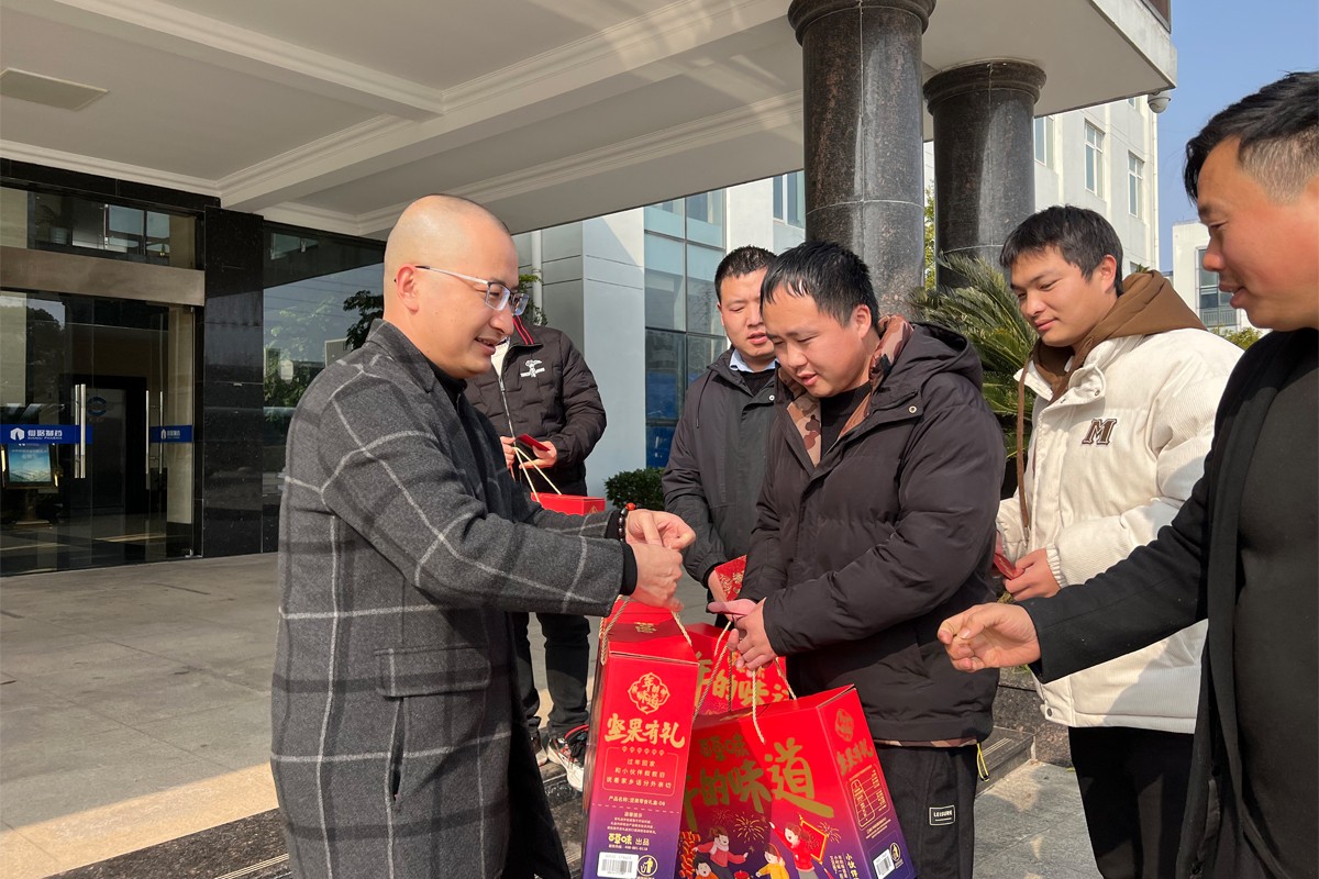新春快乐|公司春节慰问贺年系列报导-bm11222宝马娱乐网站-新闻动态