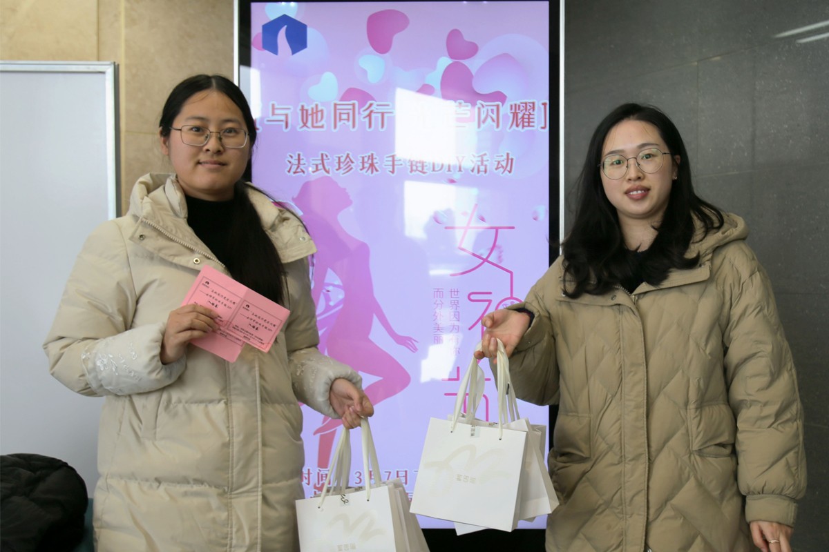 bm11222宝马娱乐网站制药2024年三八妇女节系列运动-bm11222宝马娱乐网站-新闻动态