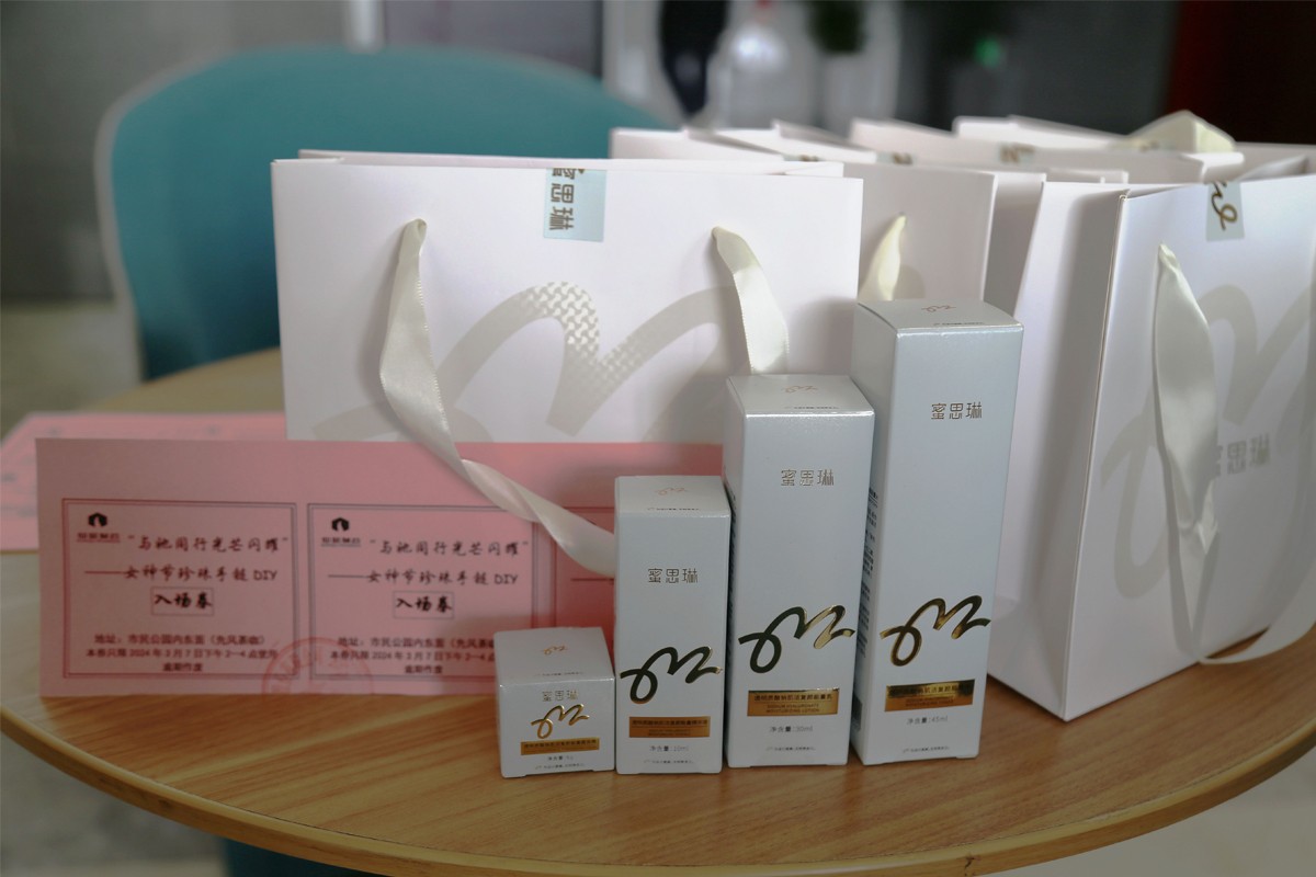 bm11222宝马娱乐网站制药2024年三八妇女节系列运动-bm11222宝马娱乐网站-新闻动态