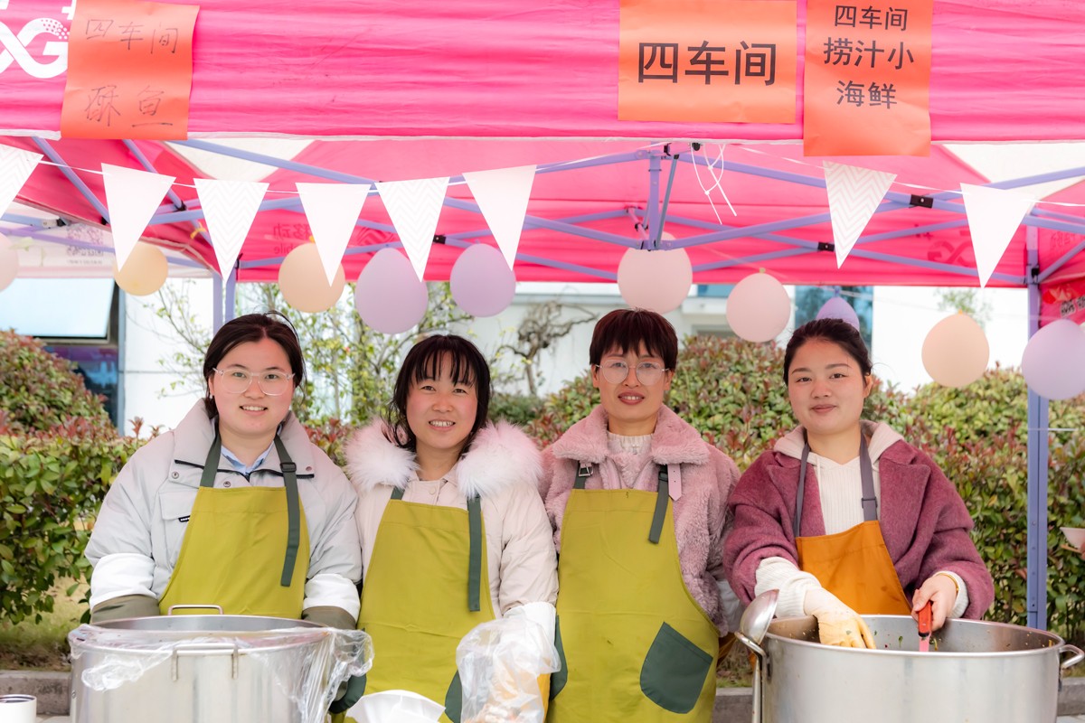 bm11222宝马娱乐网站制药2024年三八妇女节系列运动-bm11222宝马娱乐网站-新闻动态