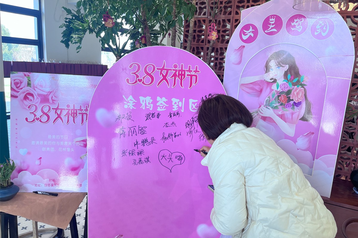 bm11222宝马娱乐网站制药2024年三八妇女节系列运动-bm11222宝马娱乐网站-新闻动态