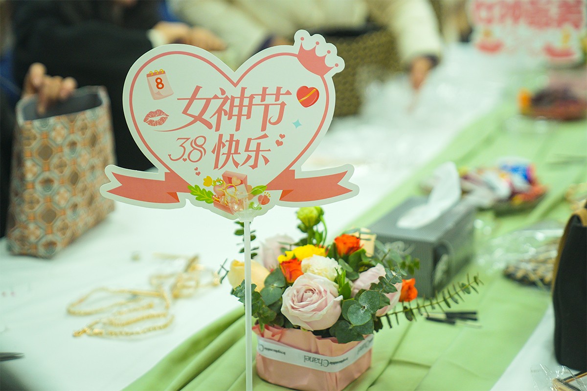 愿你的笑容如春花般绽放——bm11222宝马娱乐网站制药2025年三八妇女节系列运动-bm11222宝马娱乐网站-新闻动态