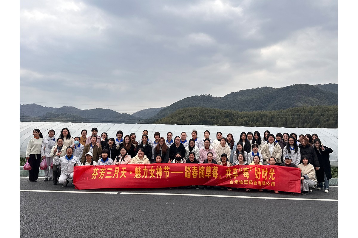 愿你的笑容如春花般绽放——bm11222宝马娱乐网站制药2025年三八妇女节系列运动-bm11222宝马娱乐网站-新闻动态