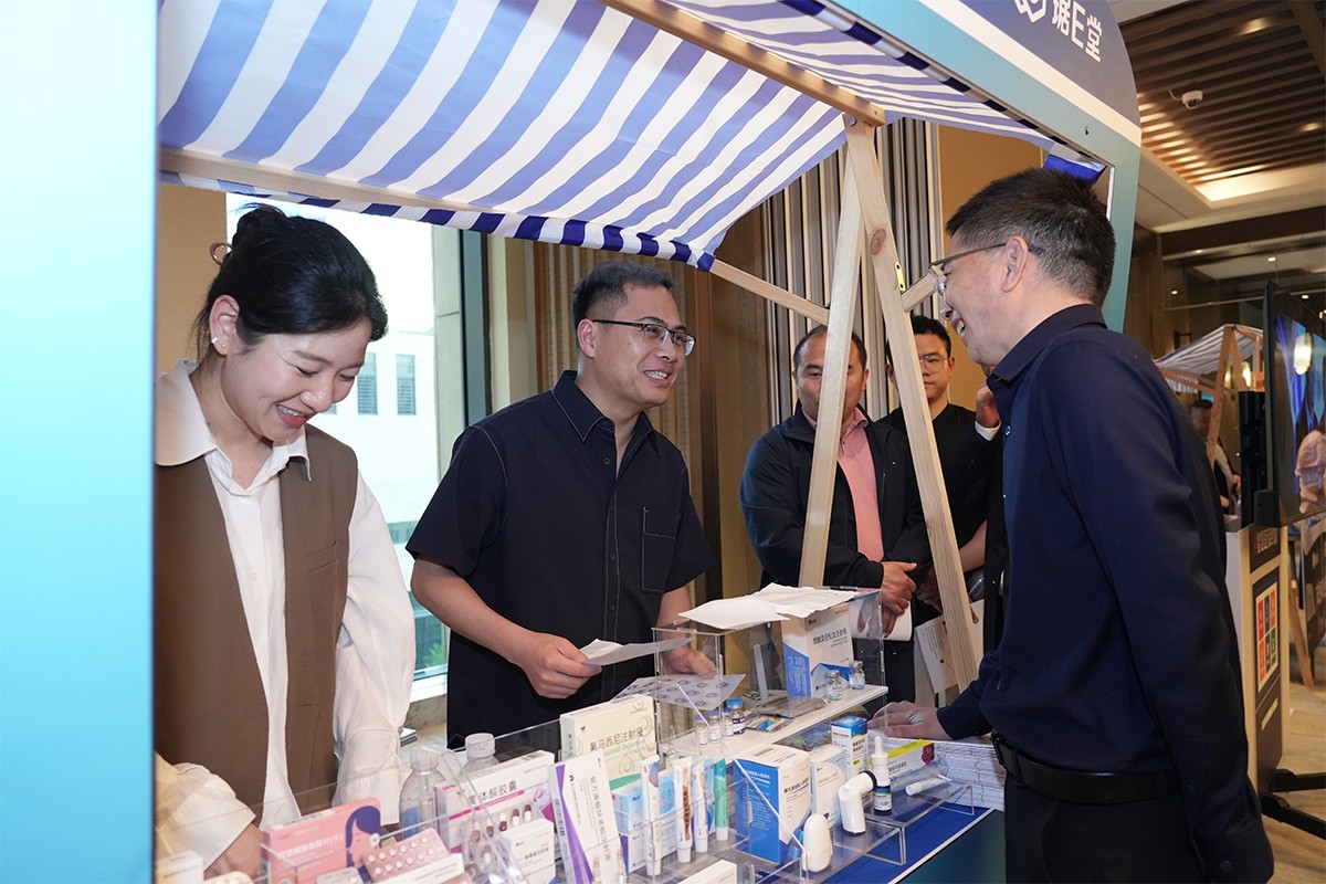 共探医药工业新形势、新手艺、新模式-bm11222宝马娱乐网站-新闻动态