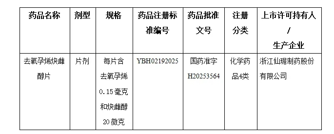微信截图_20250509142040.png