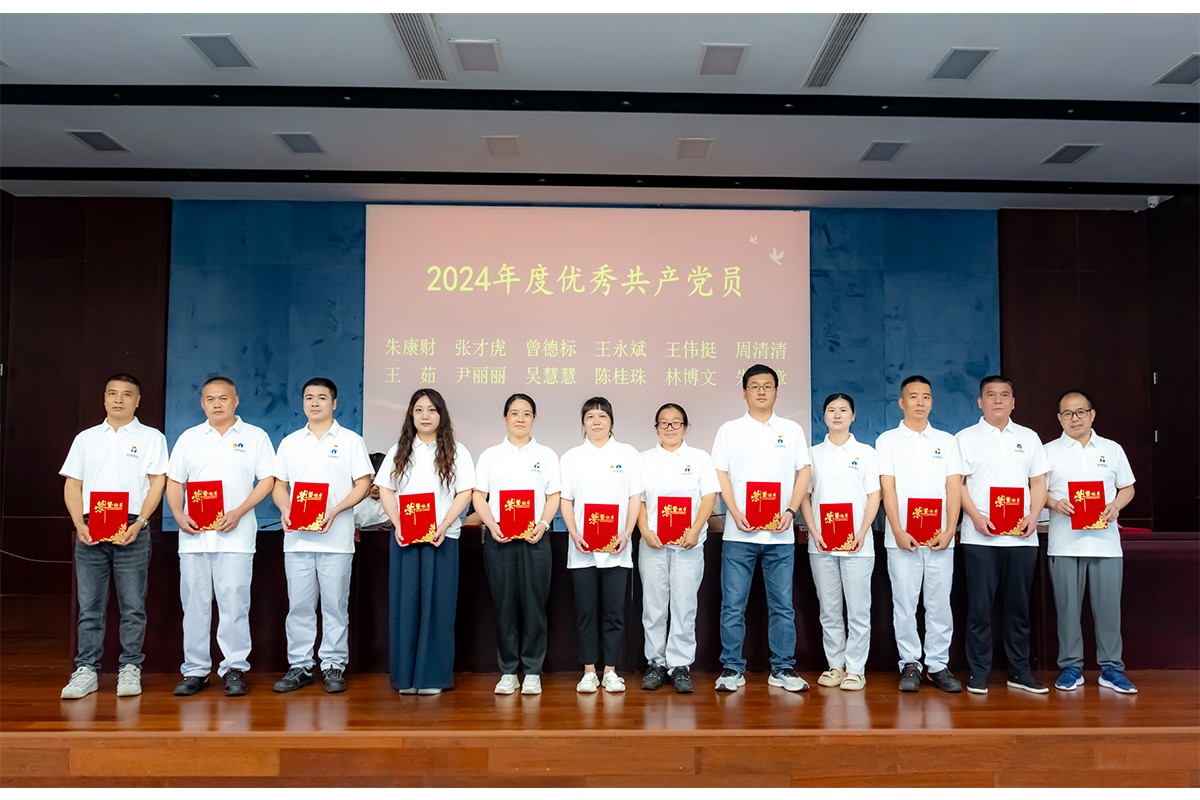 bm11222宝马娱乐网站制药党委召开庆祝建党104周年暨表扬大会-bm11222宝马娱乐网站-新闻动态