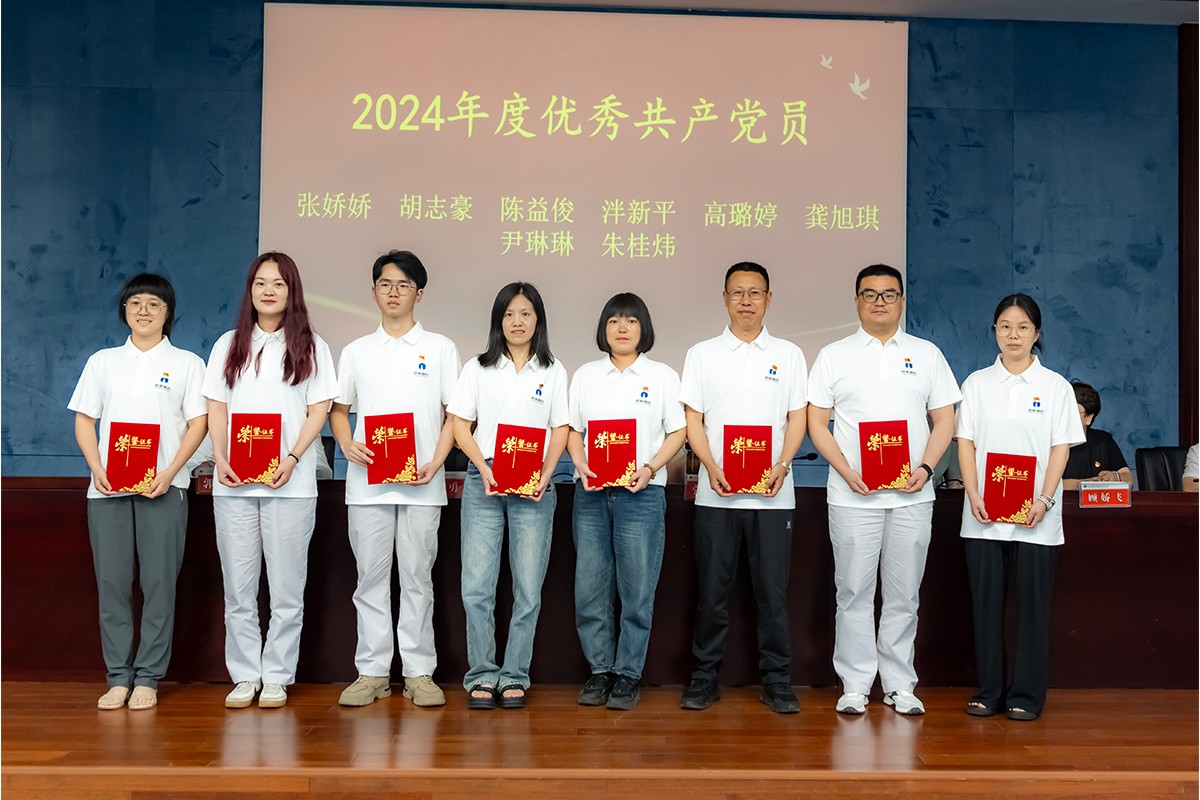 bm11222宝马娱乐网站制药党委召开庆祝建党104周年暨表扬大会-bm11222宝马娱乐网站-新闻动态