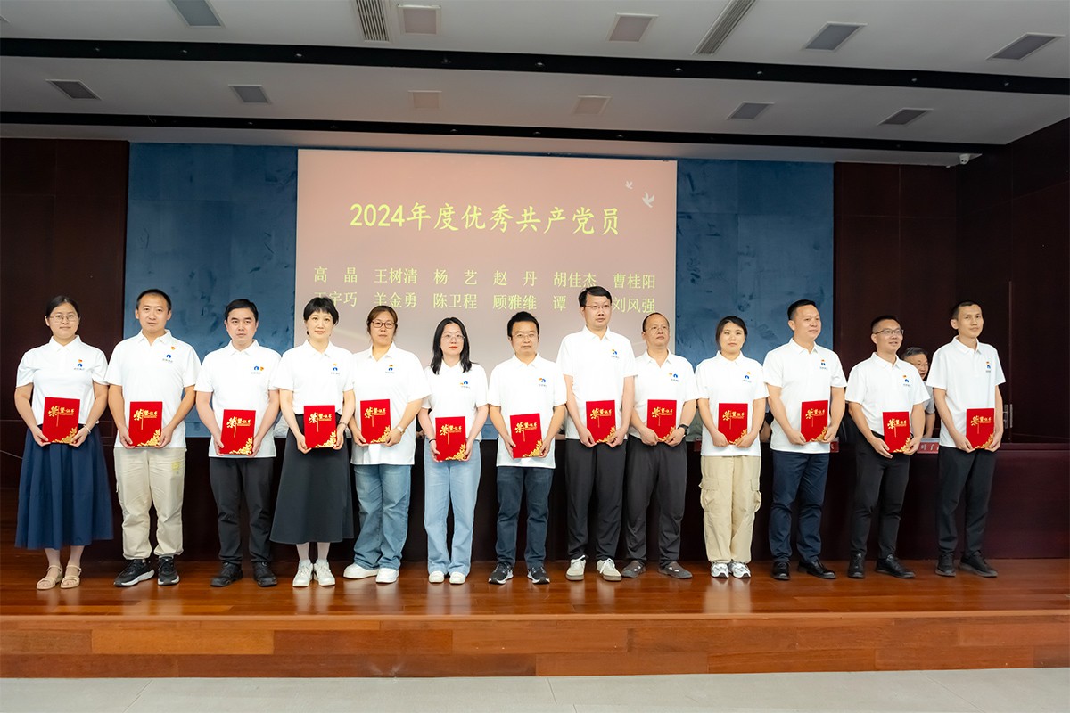 bm11222宝马娱乐网站制药党委召开庆祝建党104周年暨表扬大会-bm11222宝马娱乐网站-新闻动态
