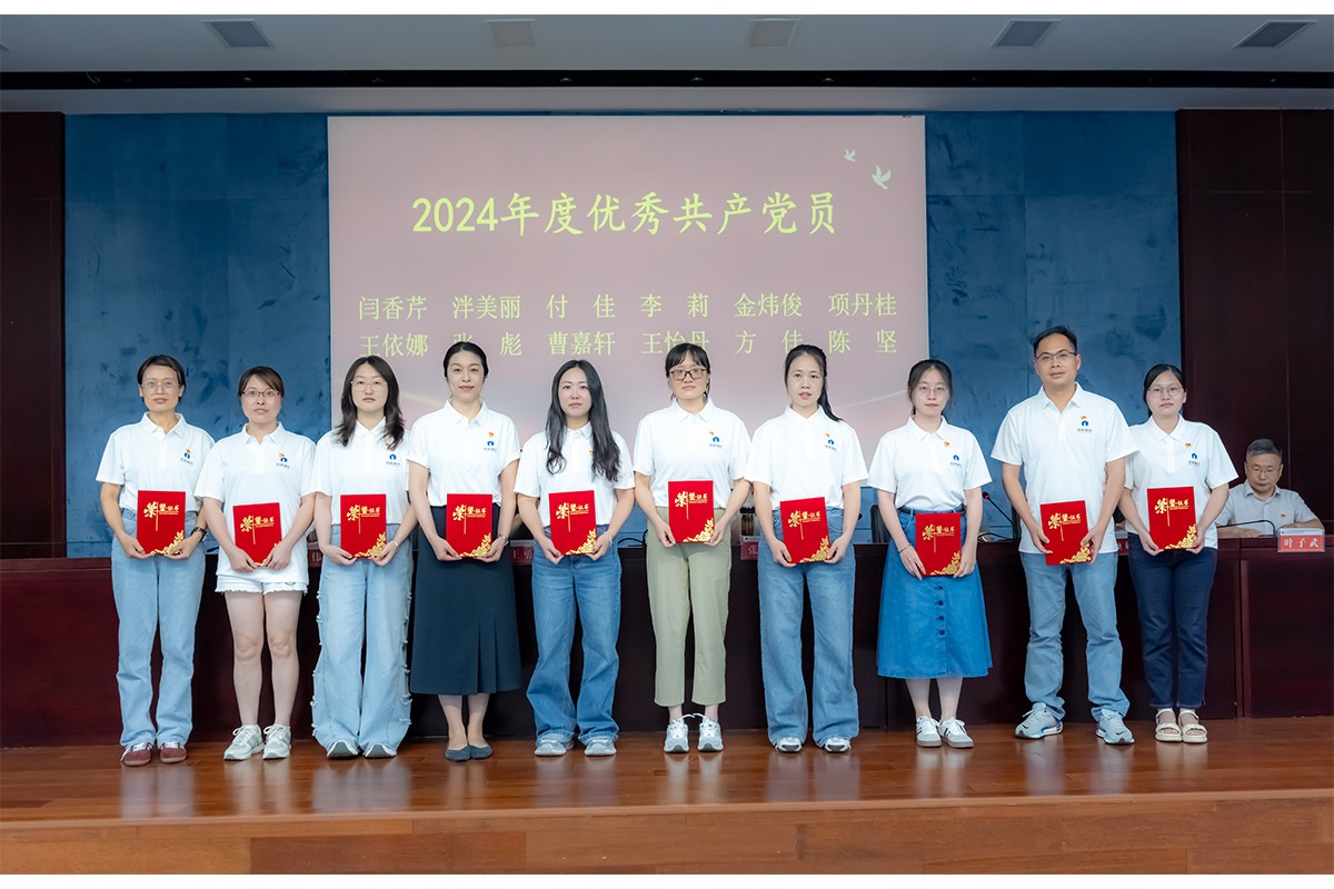 bm11222宝马娱乐网站制药党委召开庆祝建党104周年暨表扬大会-bm11222宝马娱乐网站-新闻动态