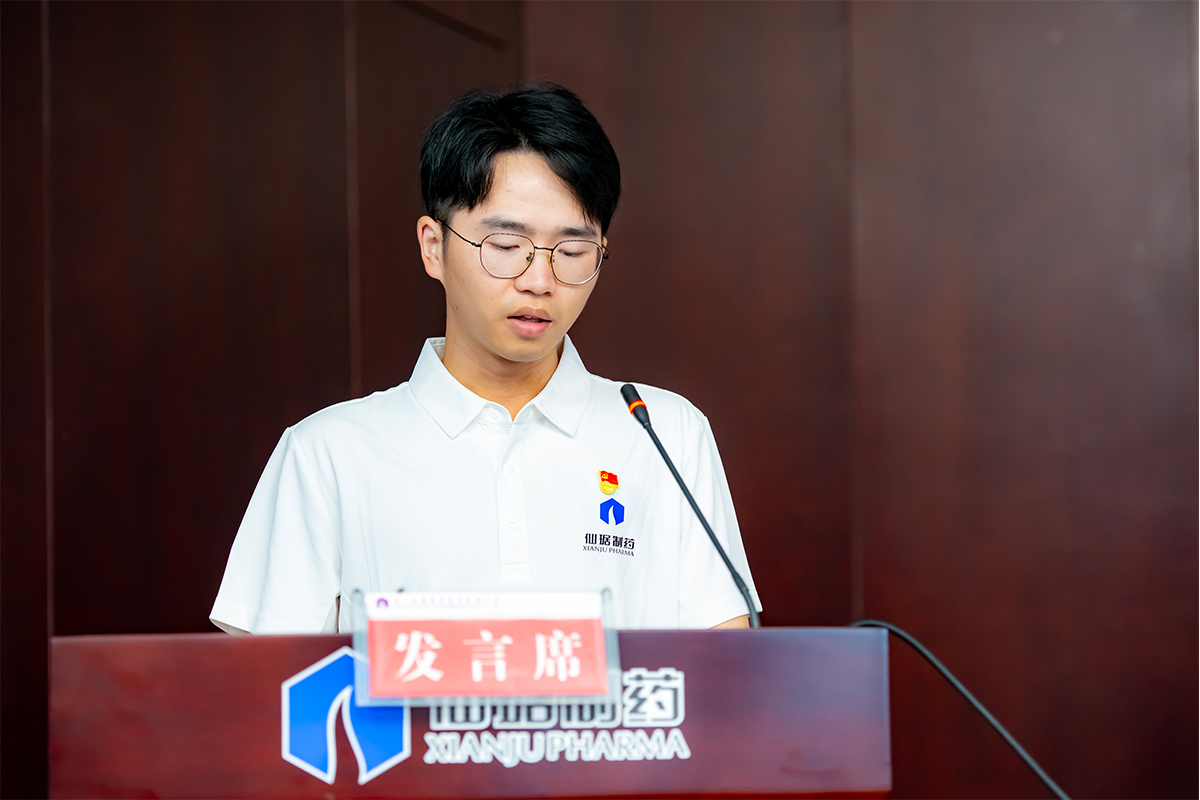 bm11222宝马娱乐网站制药党委召开庆祝建党104周年暨表扬大会-bm11222宝马娱乐网站-新闻动态